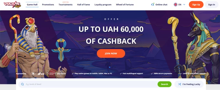 vulkan vegas online casino